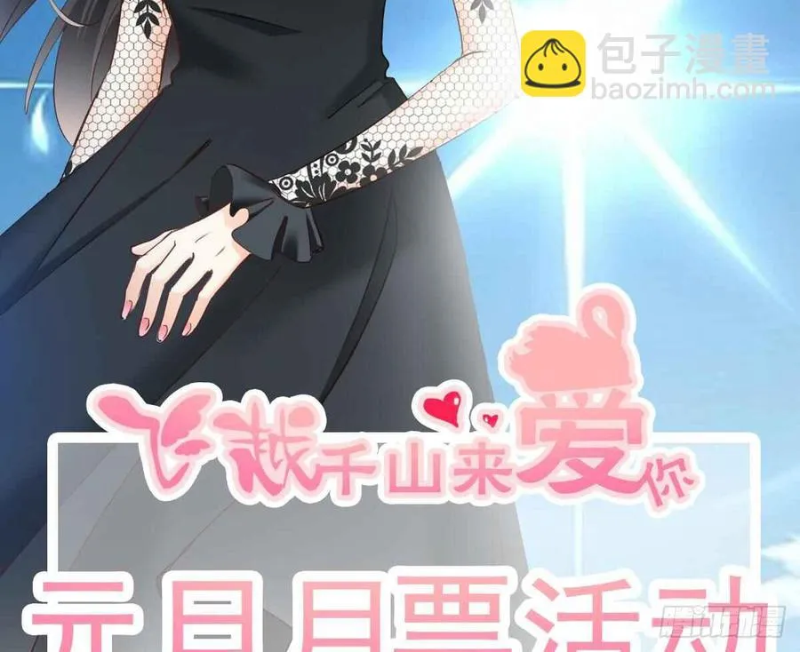 宁濛救我 第86页