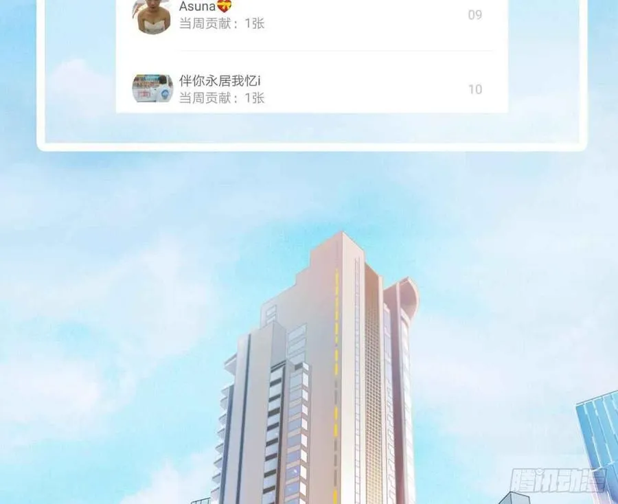宁濛救我 第89页