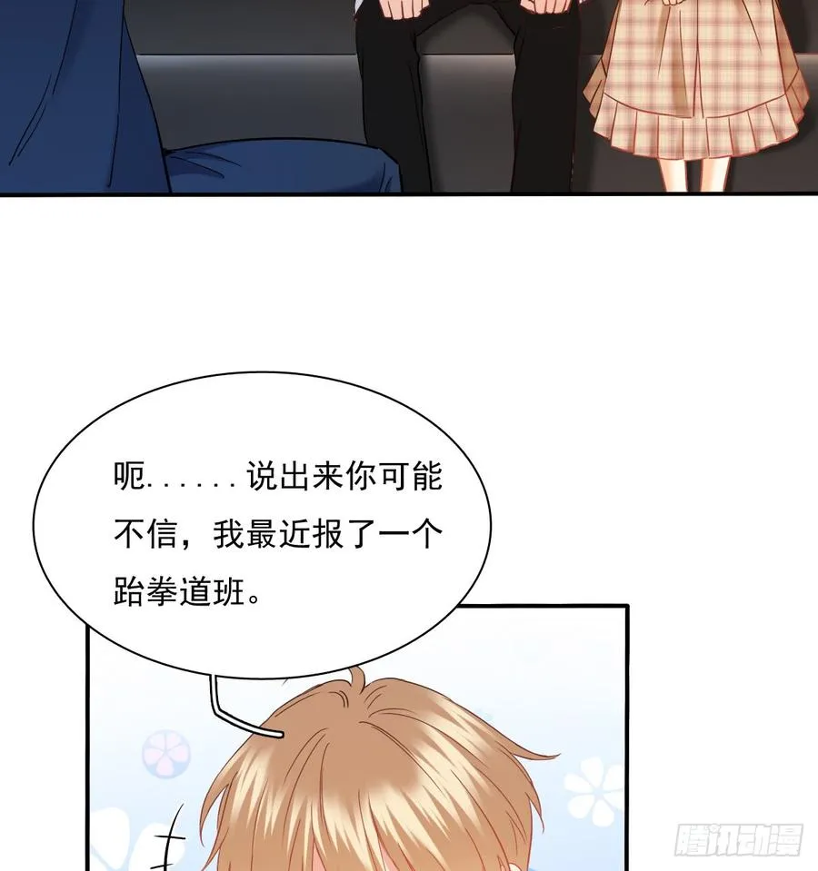 暗中袭击 第6页