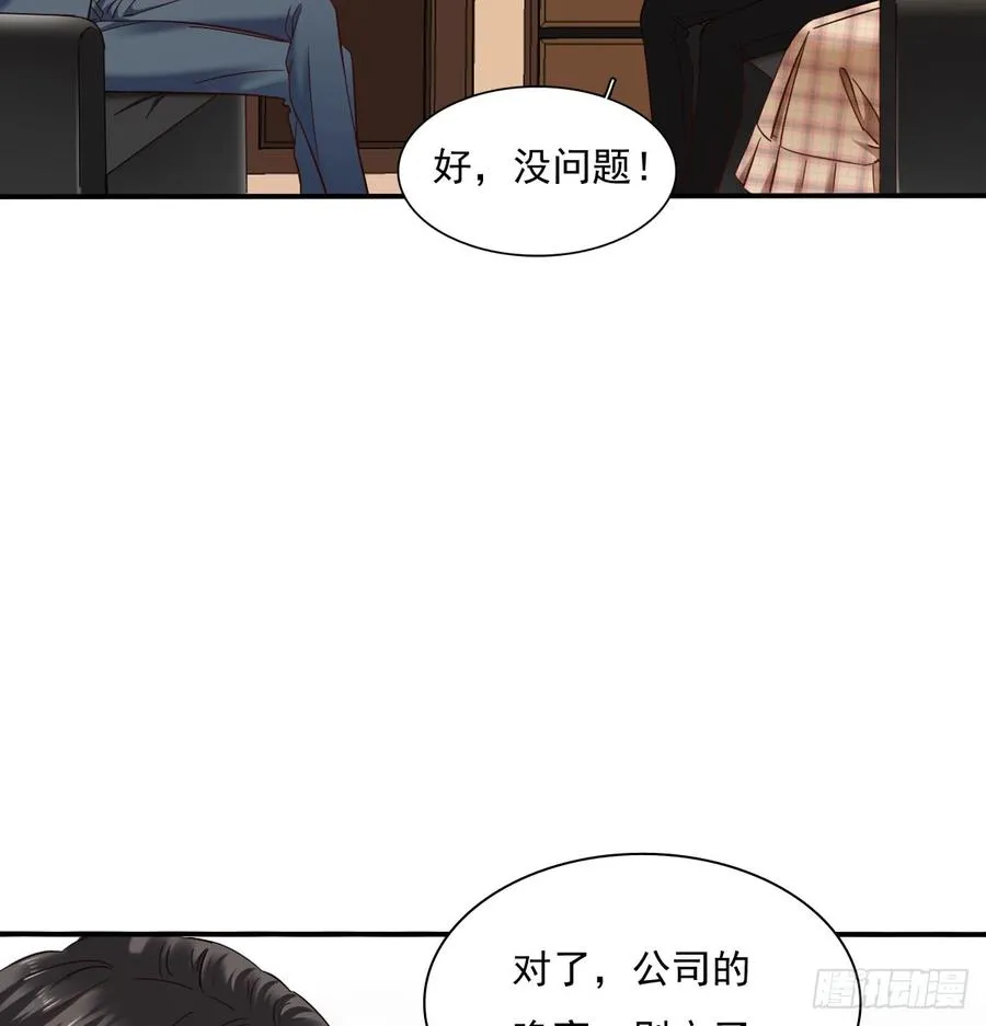 暗中袭击 第12页