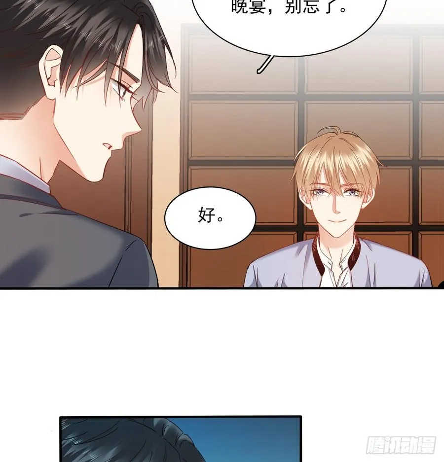 暗中袭击 第13页