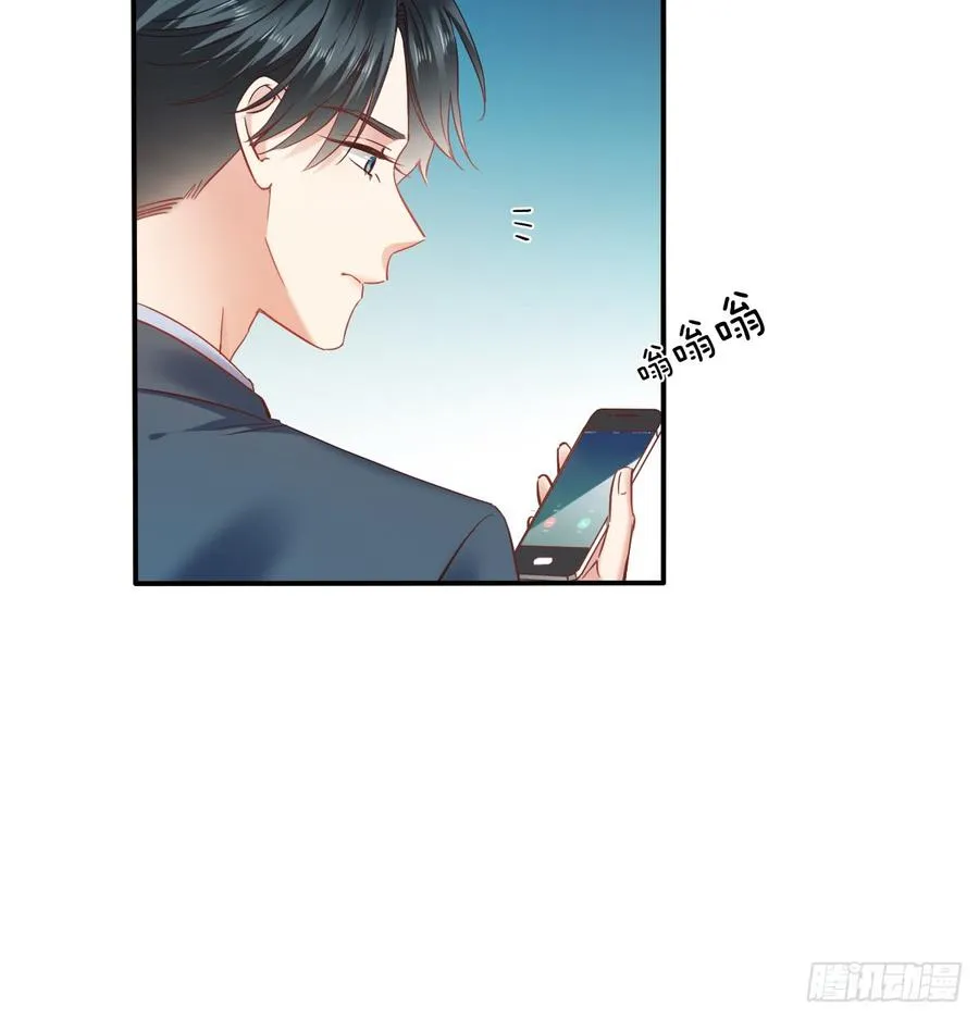 暗中袭击 第14页