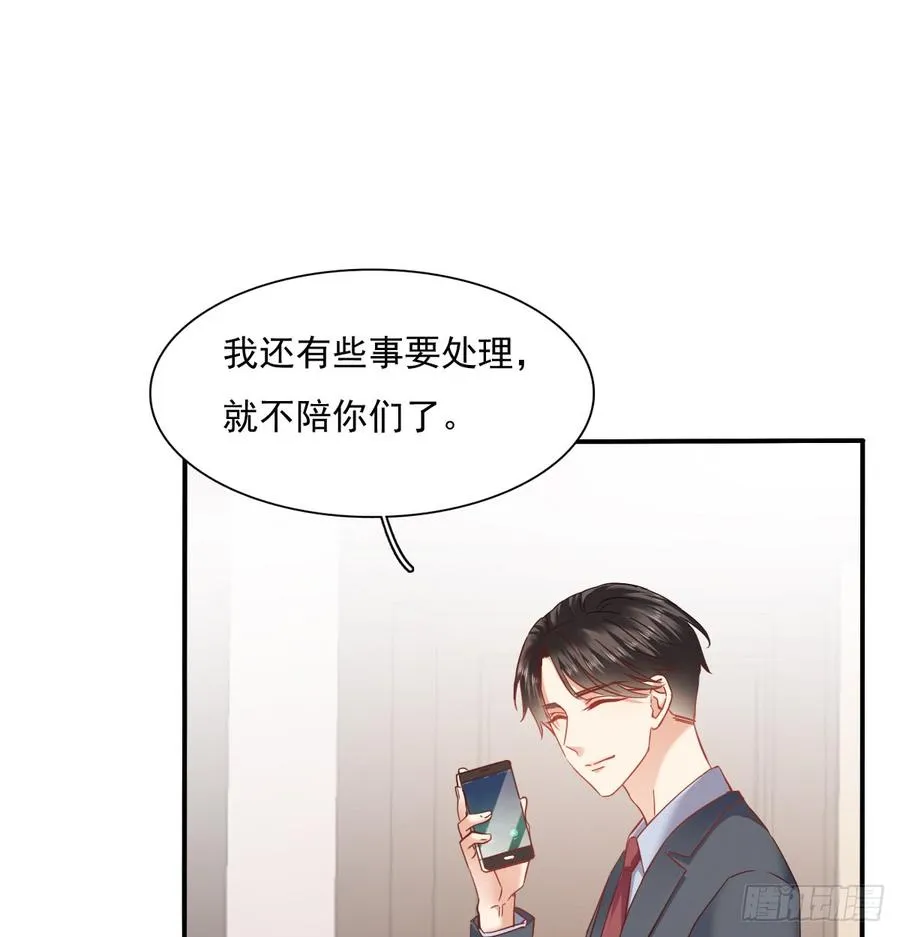 暗中袭击 第15页