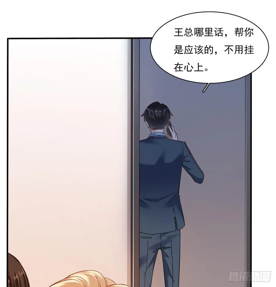 暗中袭击 第17页