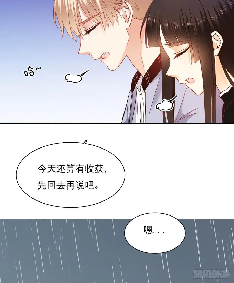 暗中袭击 第19页