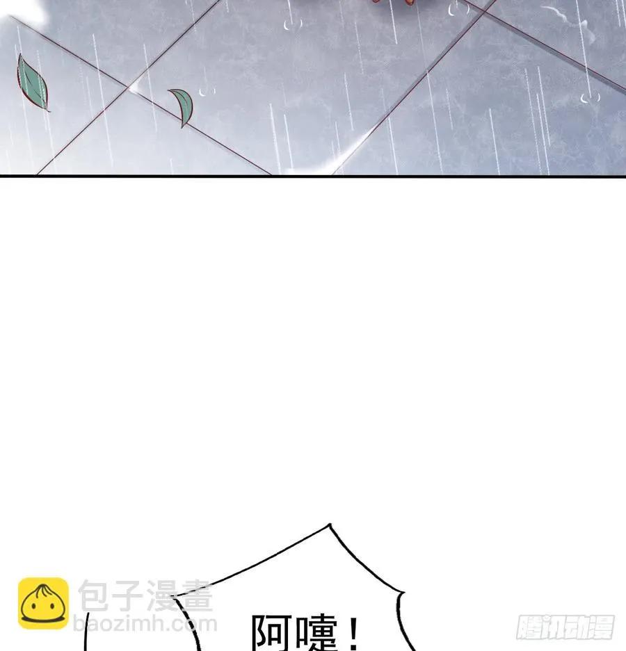暗中袭击 第23页