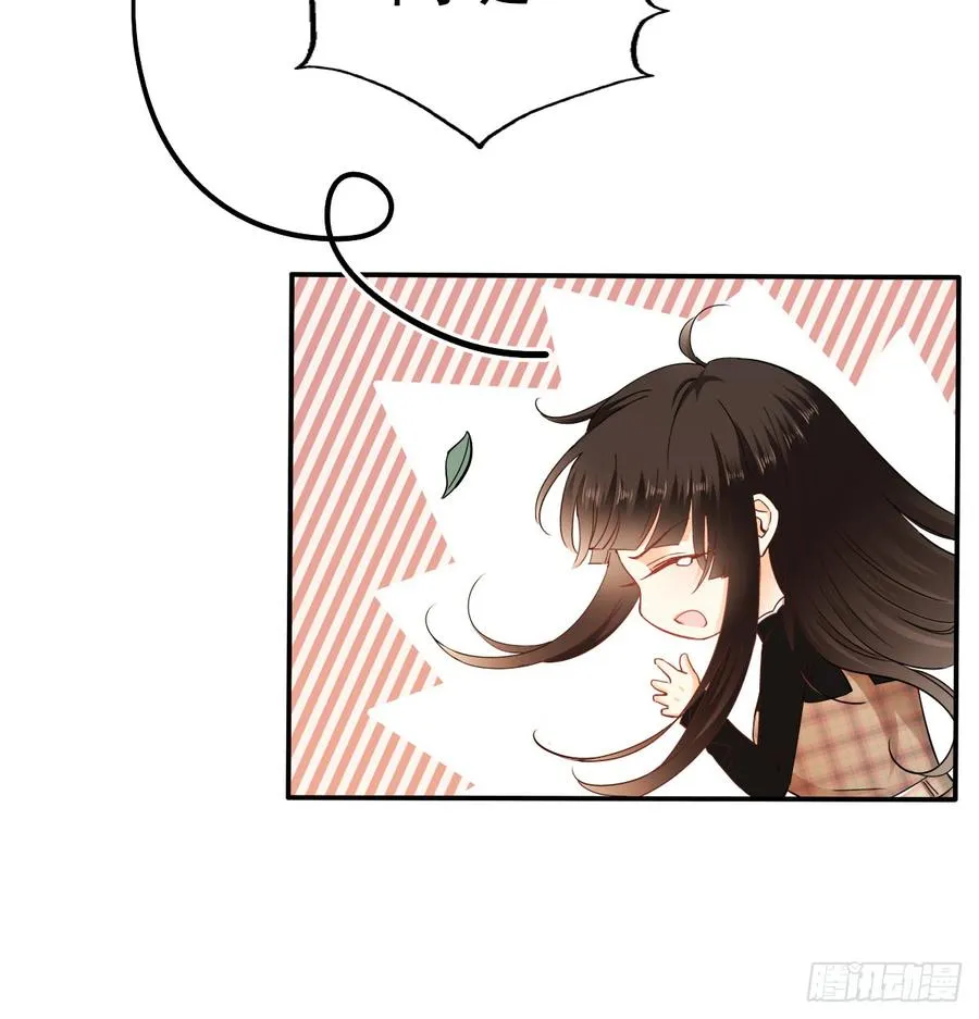 暗中袭击 第24页