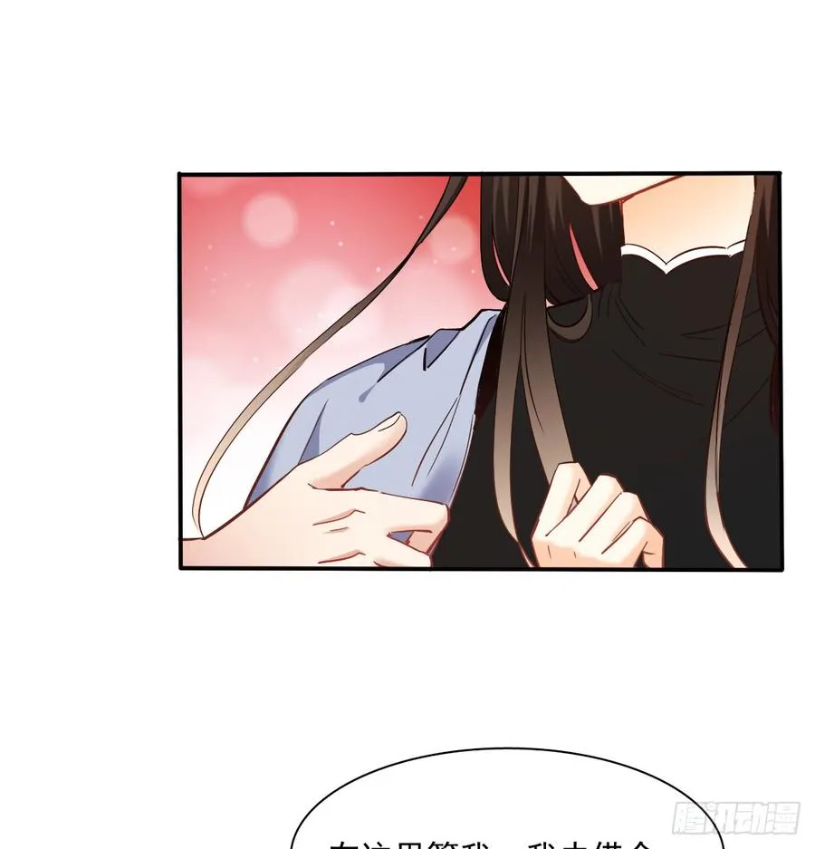 暗中袭击 第25页