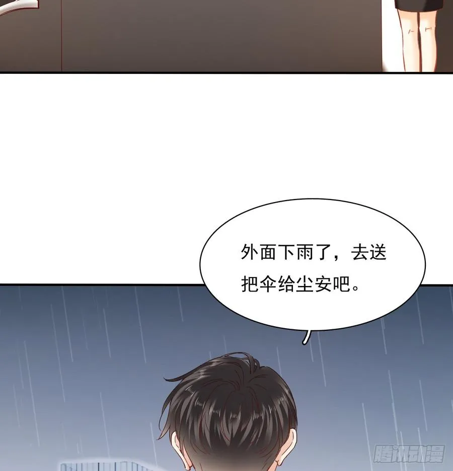 暗中袭击 第30页