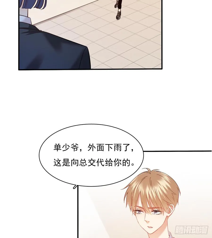 暗中袭击 第34页