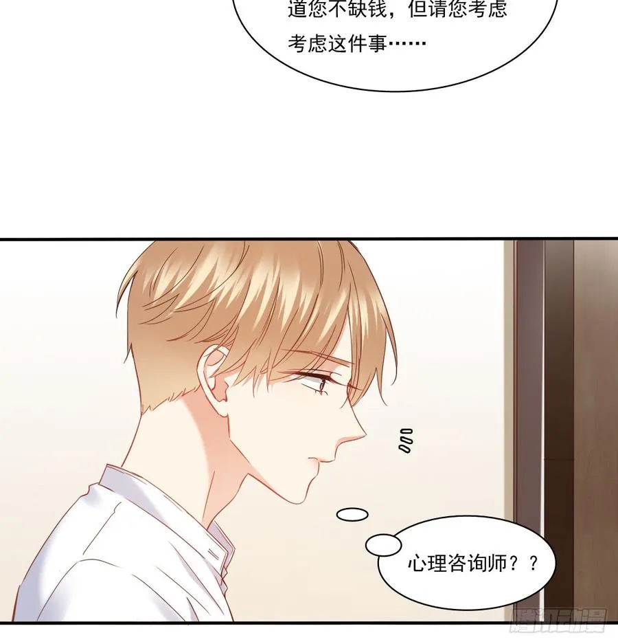 暗中袭击 第40页