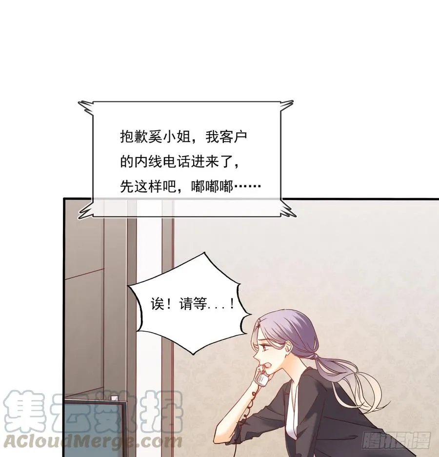 暗中袭击 第41页