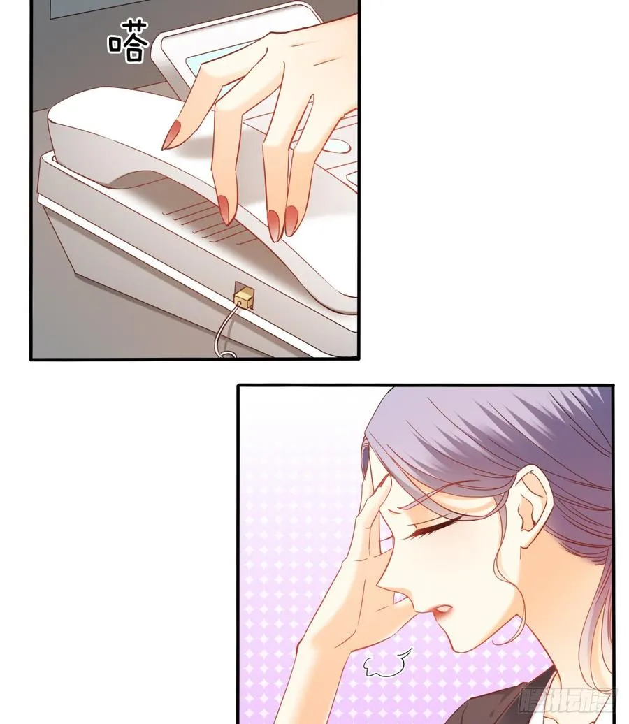 暗中袭击 第43页