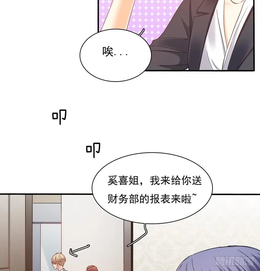 暗中袭击 第44页