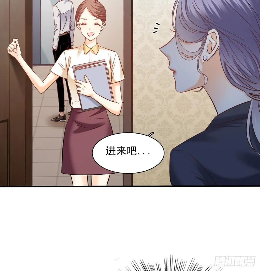 暗中袭击 第45页