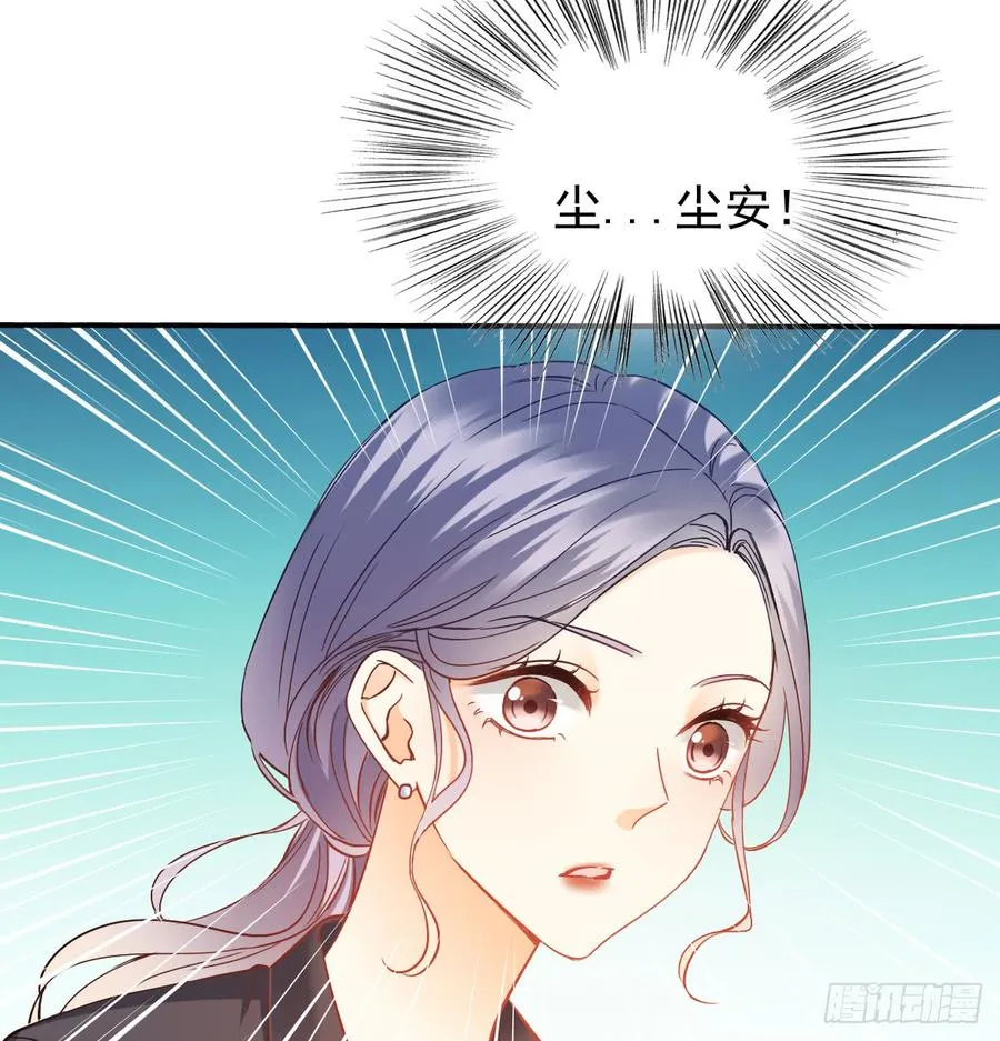 暗中袭击 第46页