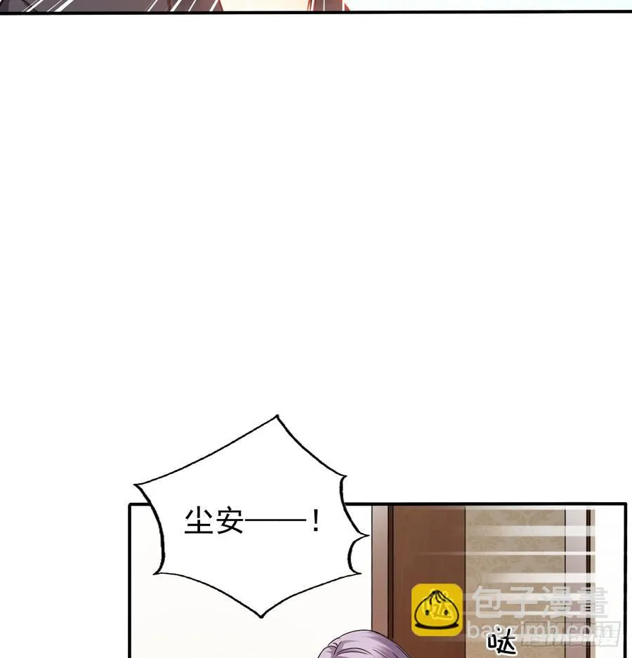 暗中袭击 第47页