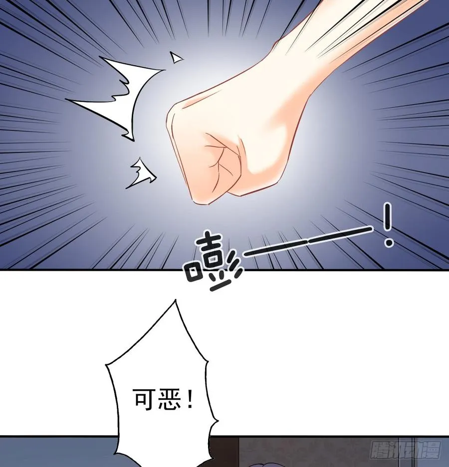 暗中袭击 第53页