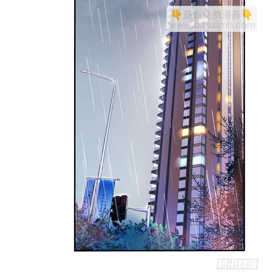 暗中袭击 第56页