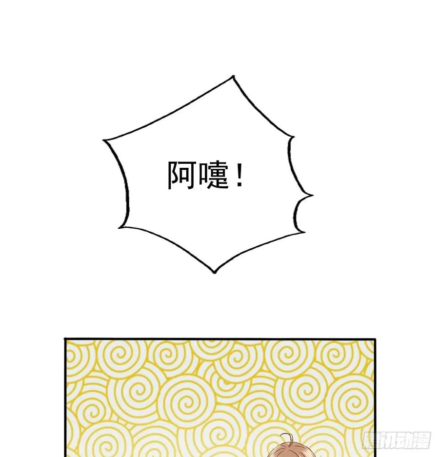暗中袭击 第58页