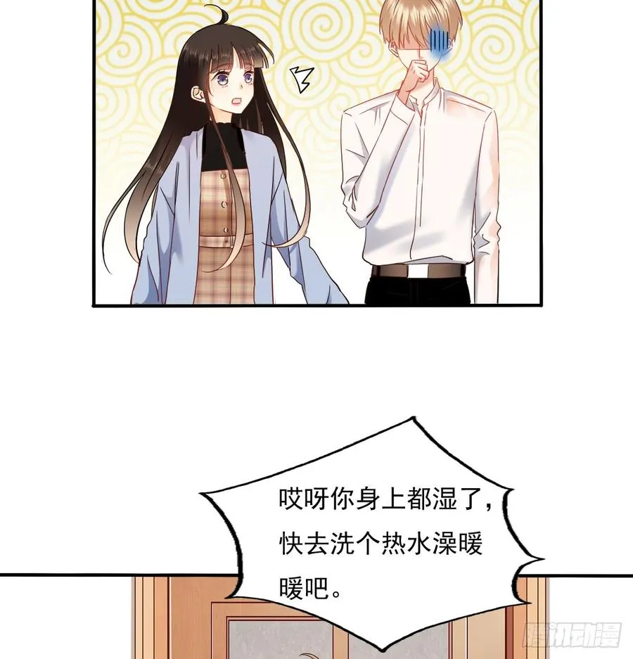 暗中袭击 第59页