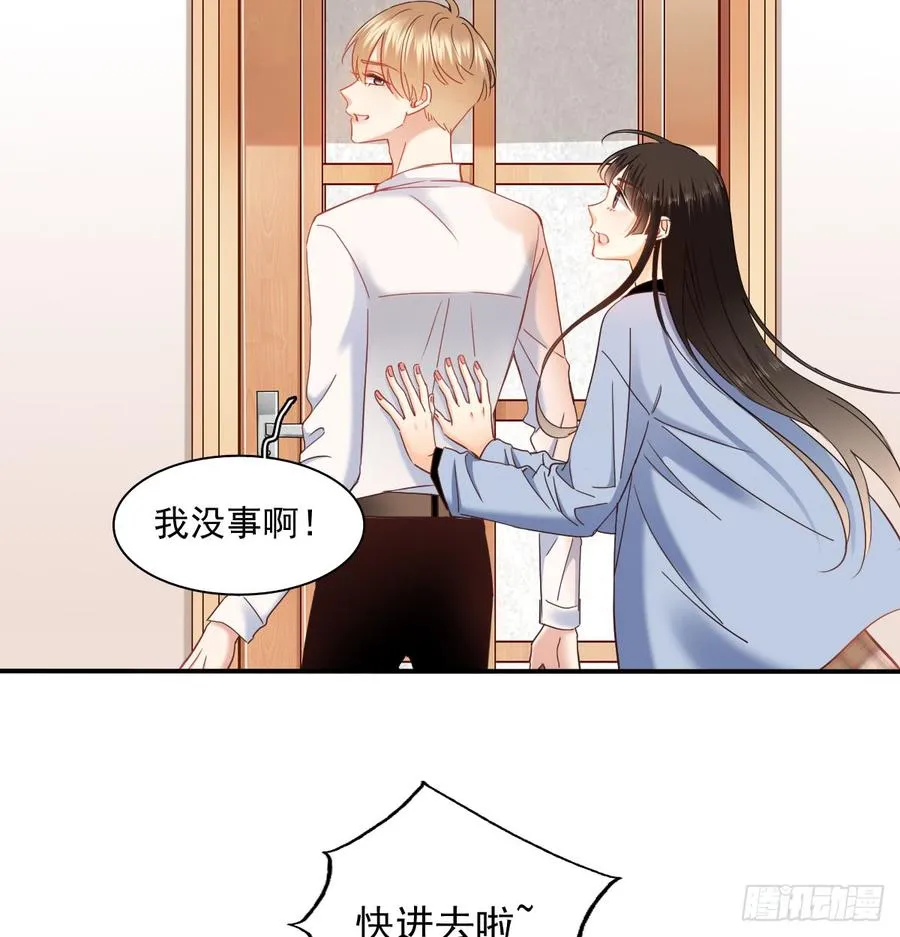 暗中袭击 第60页