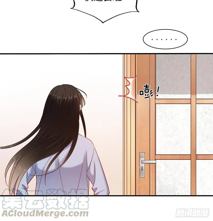 暗中袭击 第61页