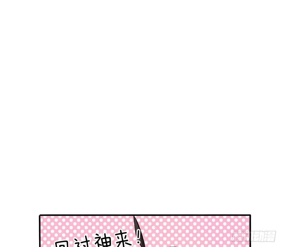 暗中袭击 第67页