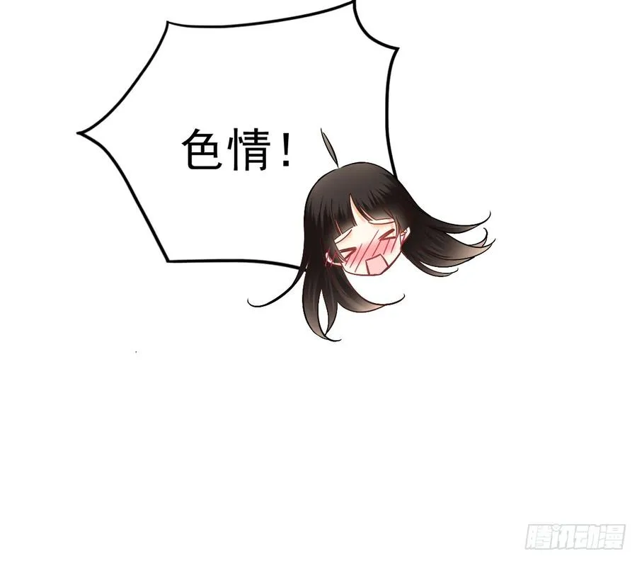 暗中袭击 第69页