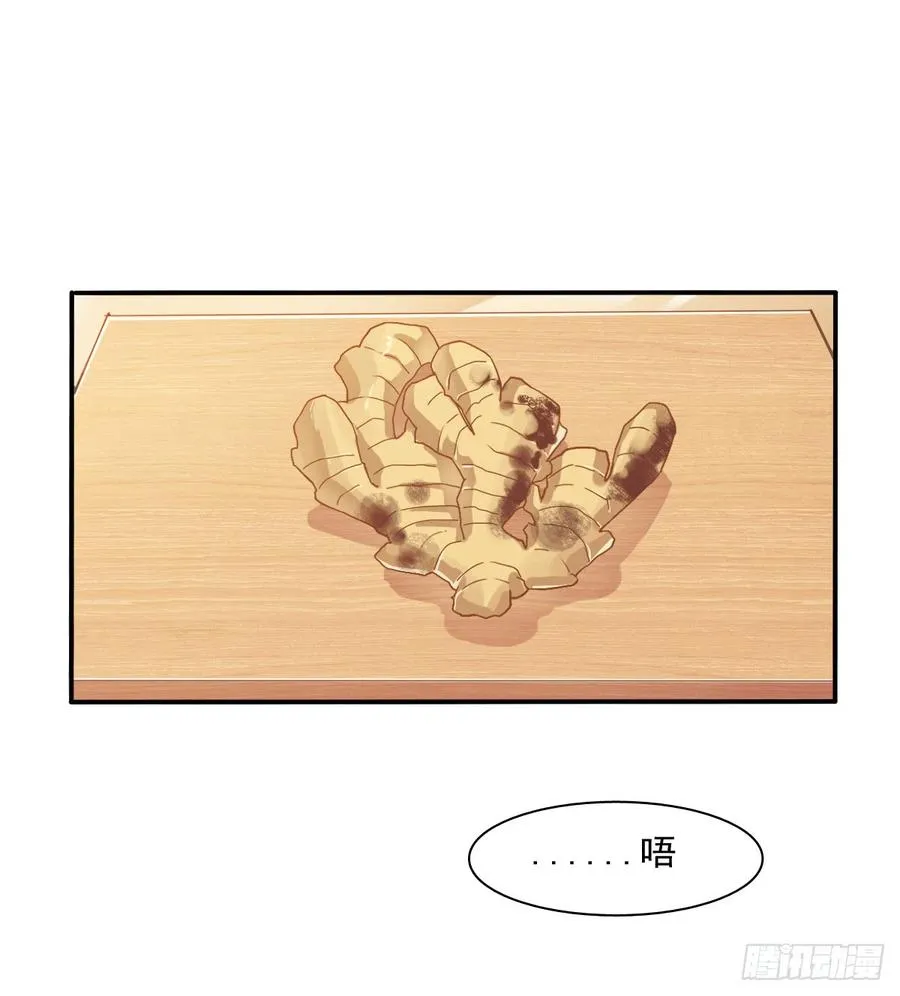 口红涂歪了 第2页