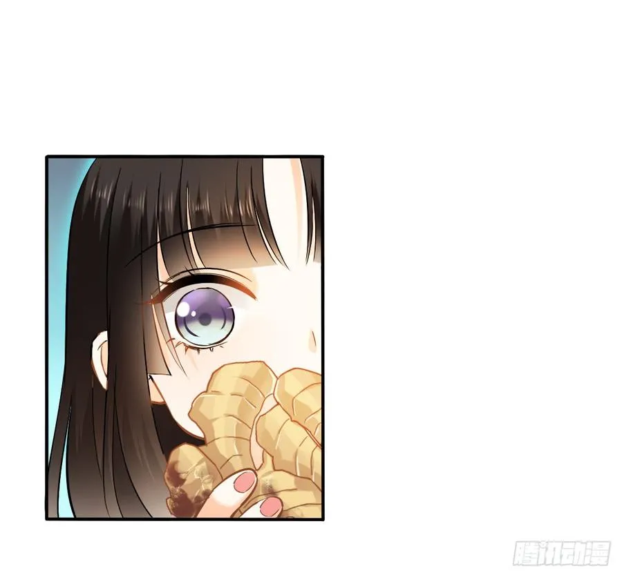 口红涂歪了 第4页