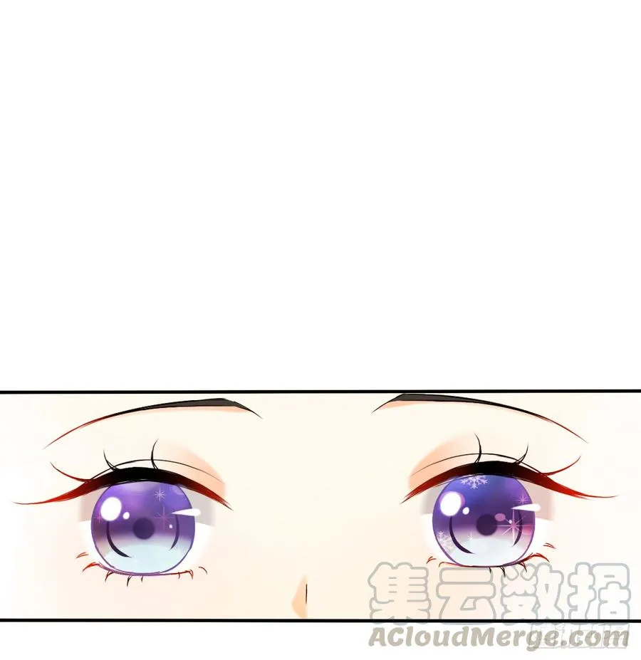 口红涂歪了 第21页