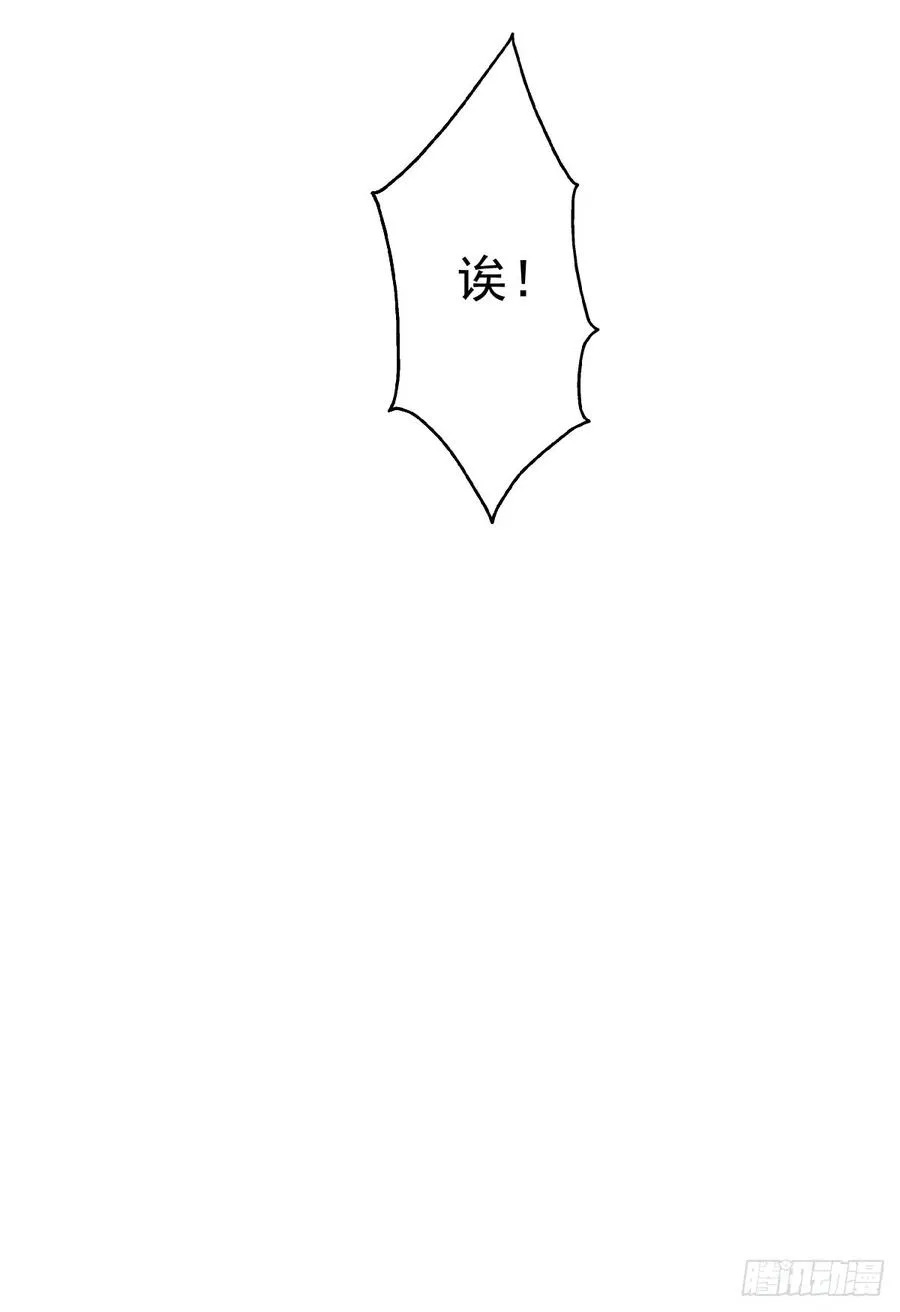 口红涂歪了 第55页