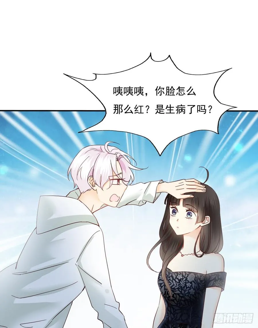 参加晚宴 第4页