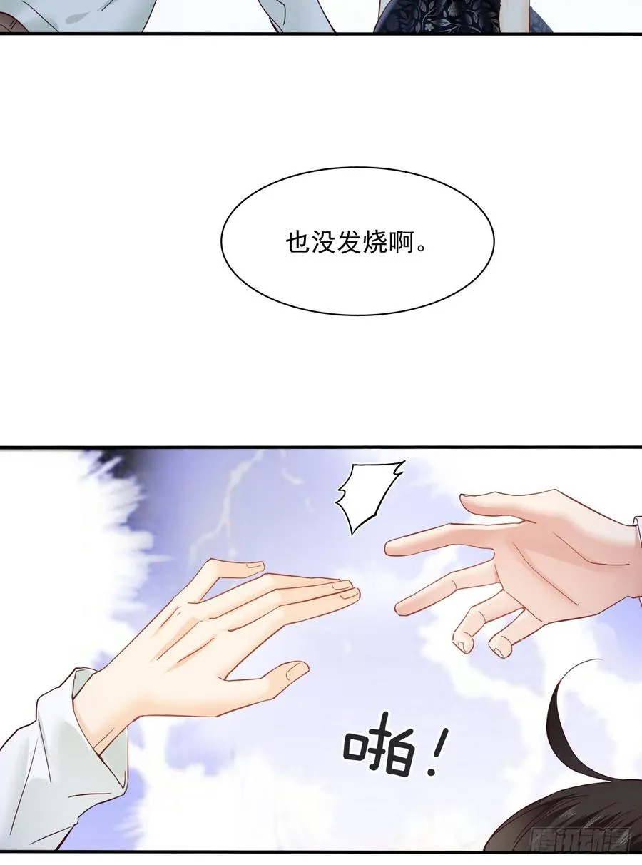 参加晚宴 第5页