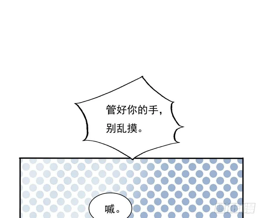 参加晚宴 第6页
