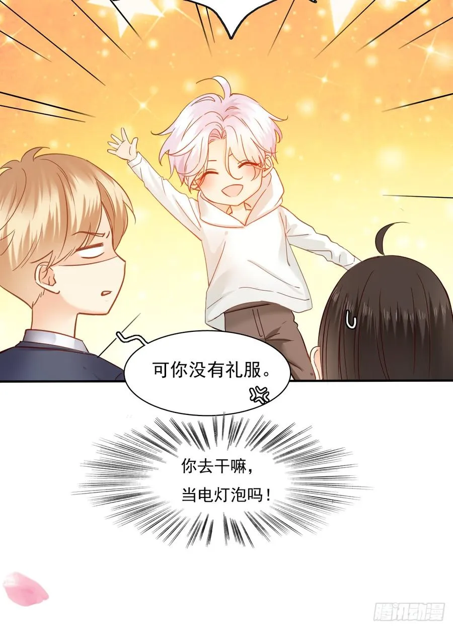 参加晚宴 第10页