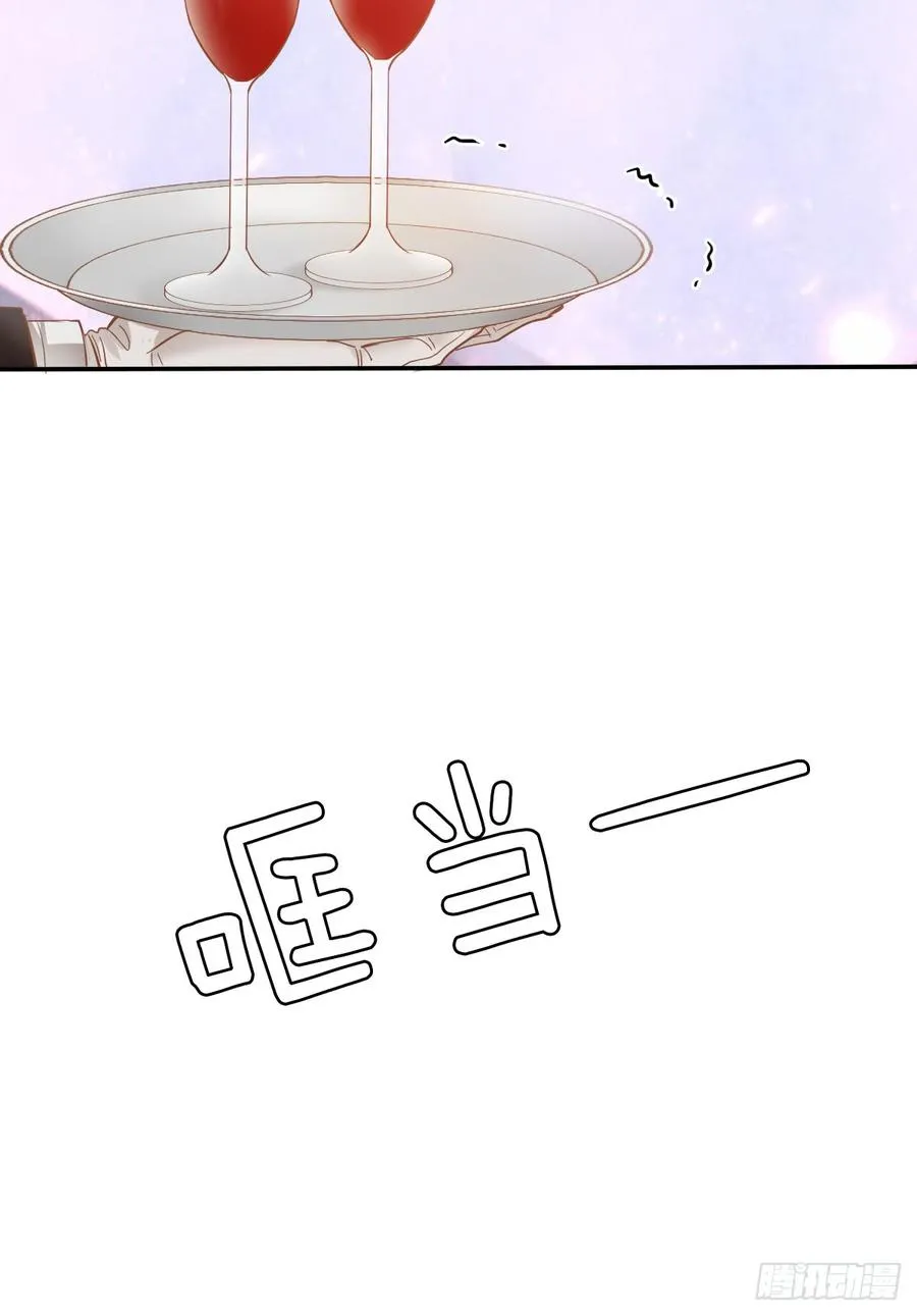 参加晚宴 第26页