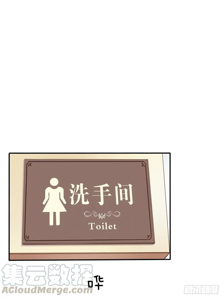 参加晚宴 第31页