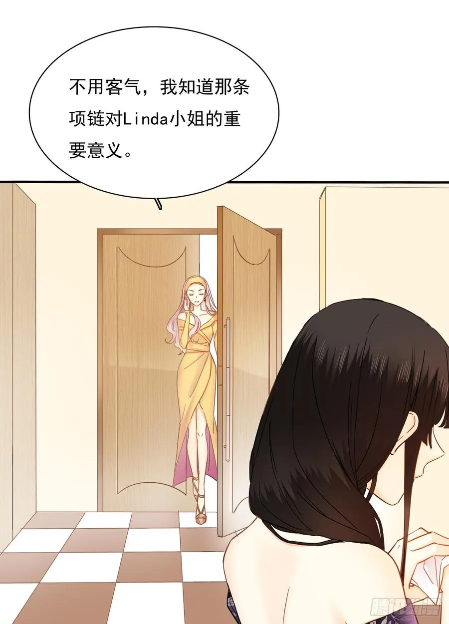 参加晚宴 第33页