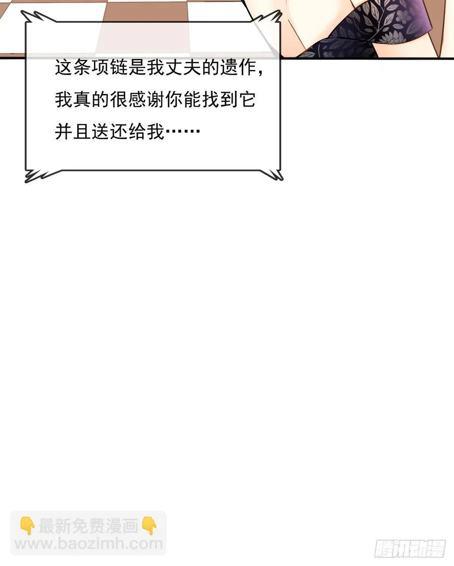参加晚宴 第34页