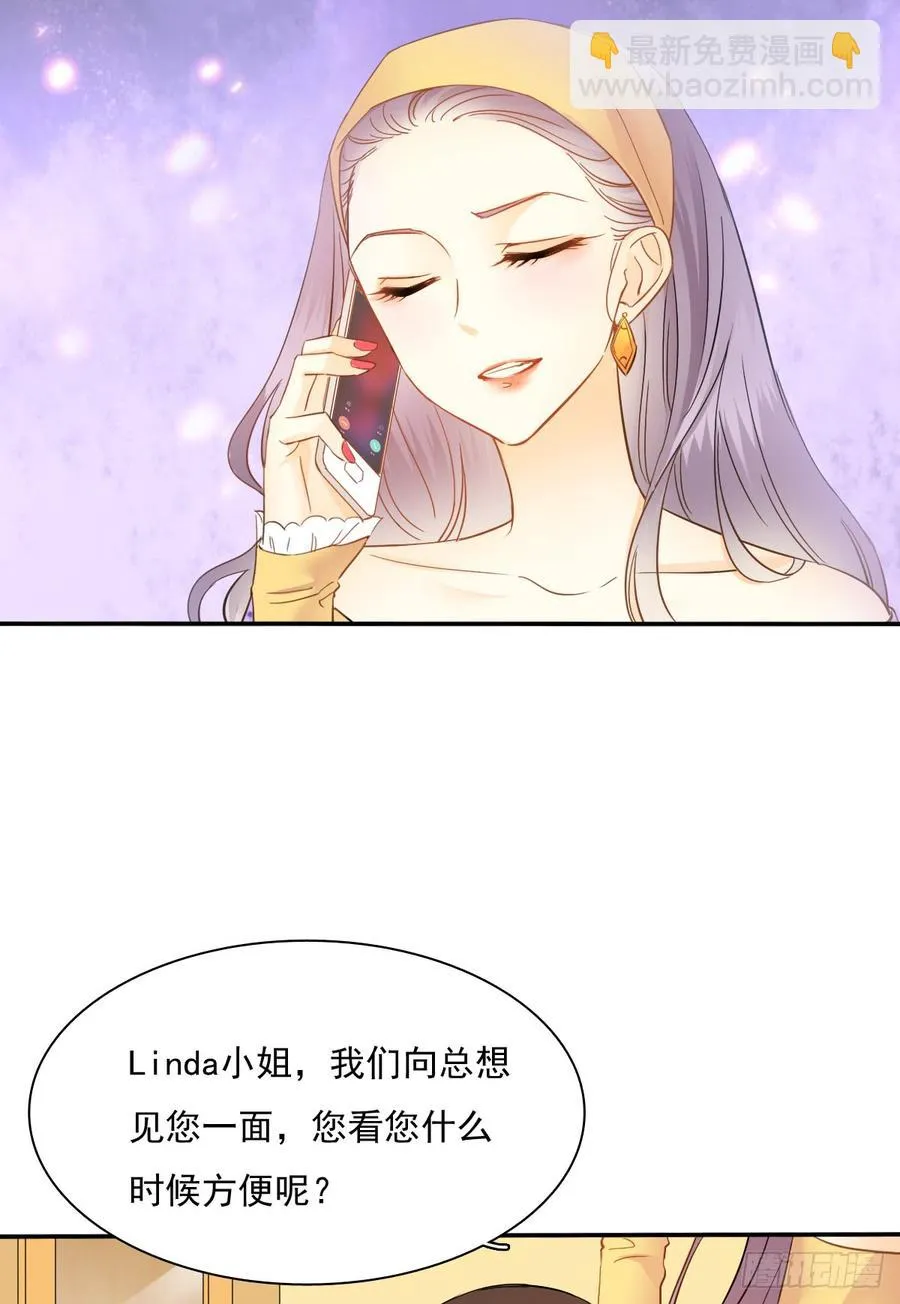 参加晚宴 第36页