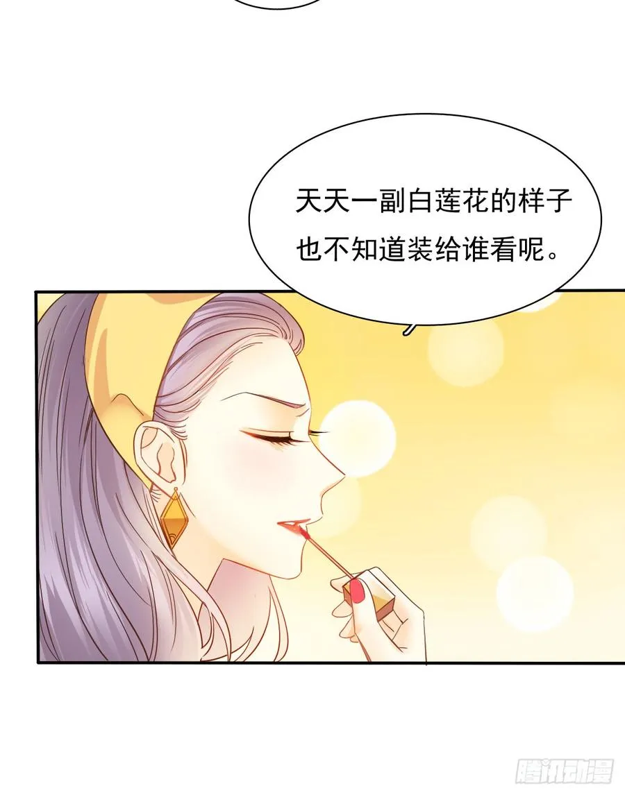 参加晚宴 第40页