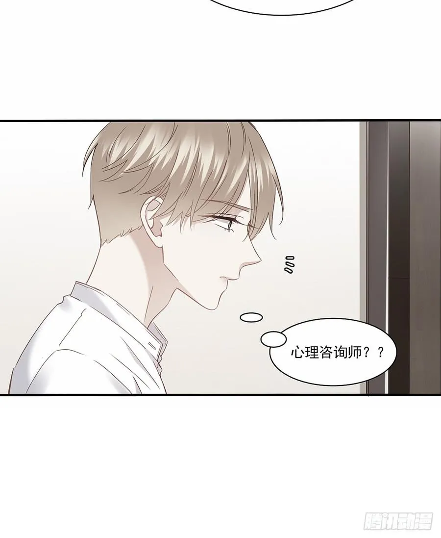 参加晚宴 第52页