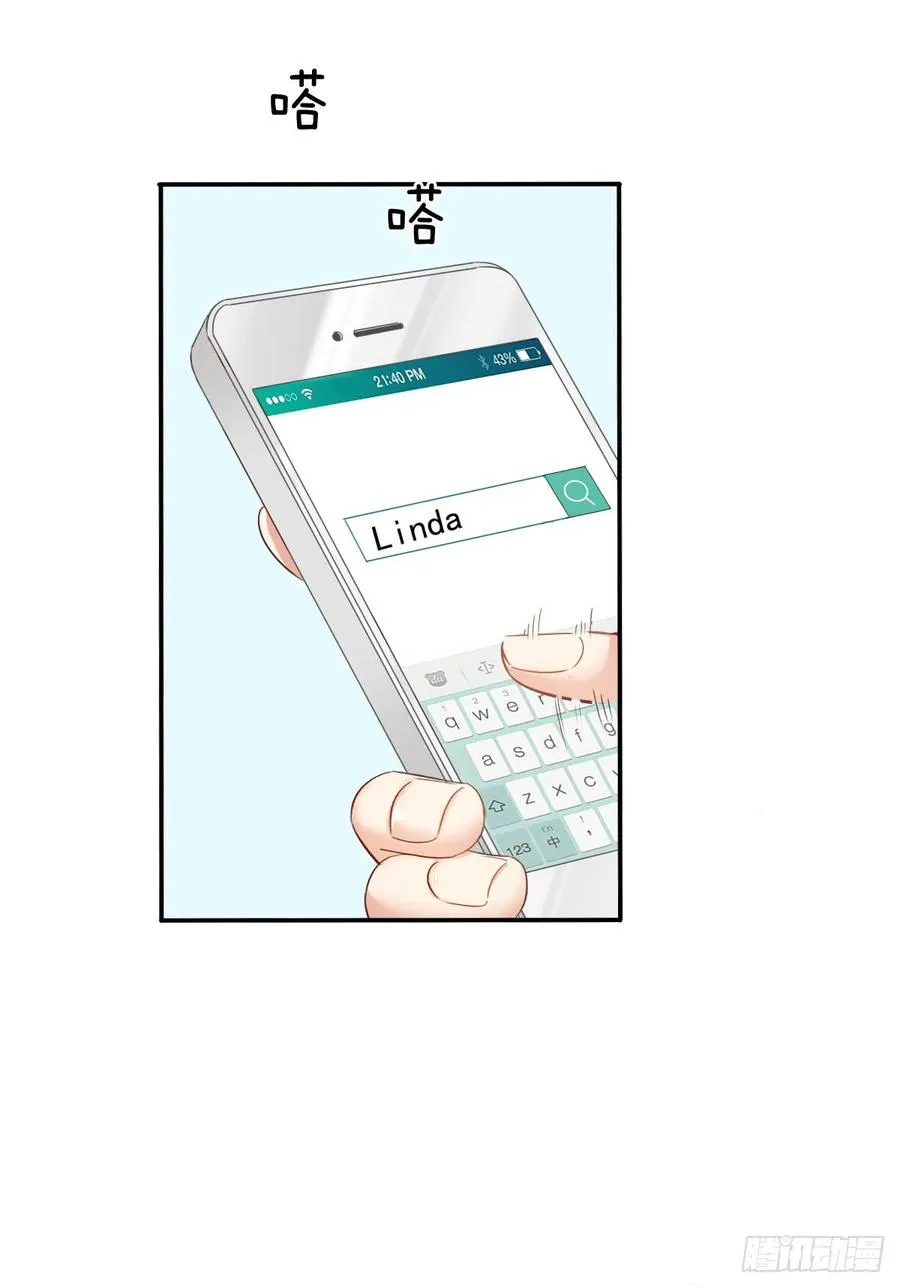 参加晚宴 第53页