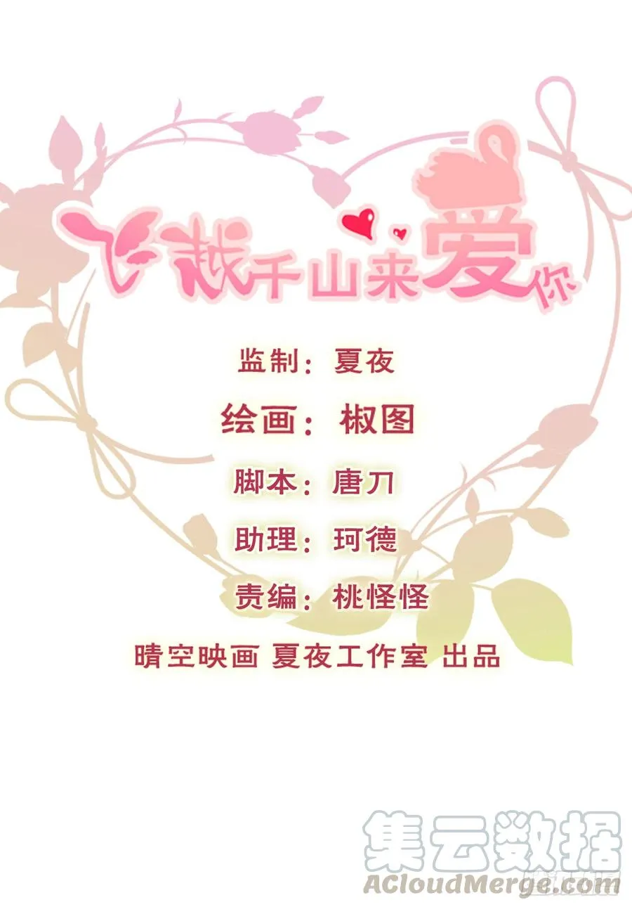 我很痛苦 第1页