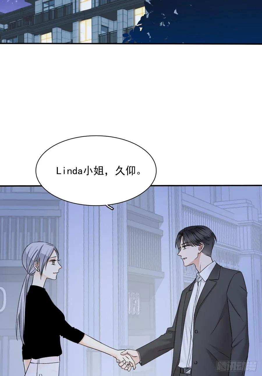 我很痛苦 第3页