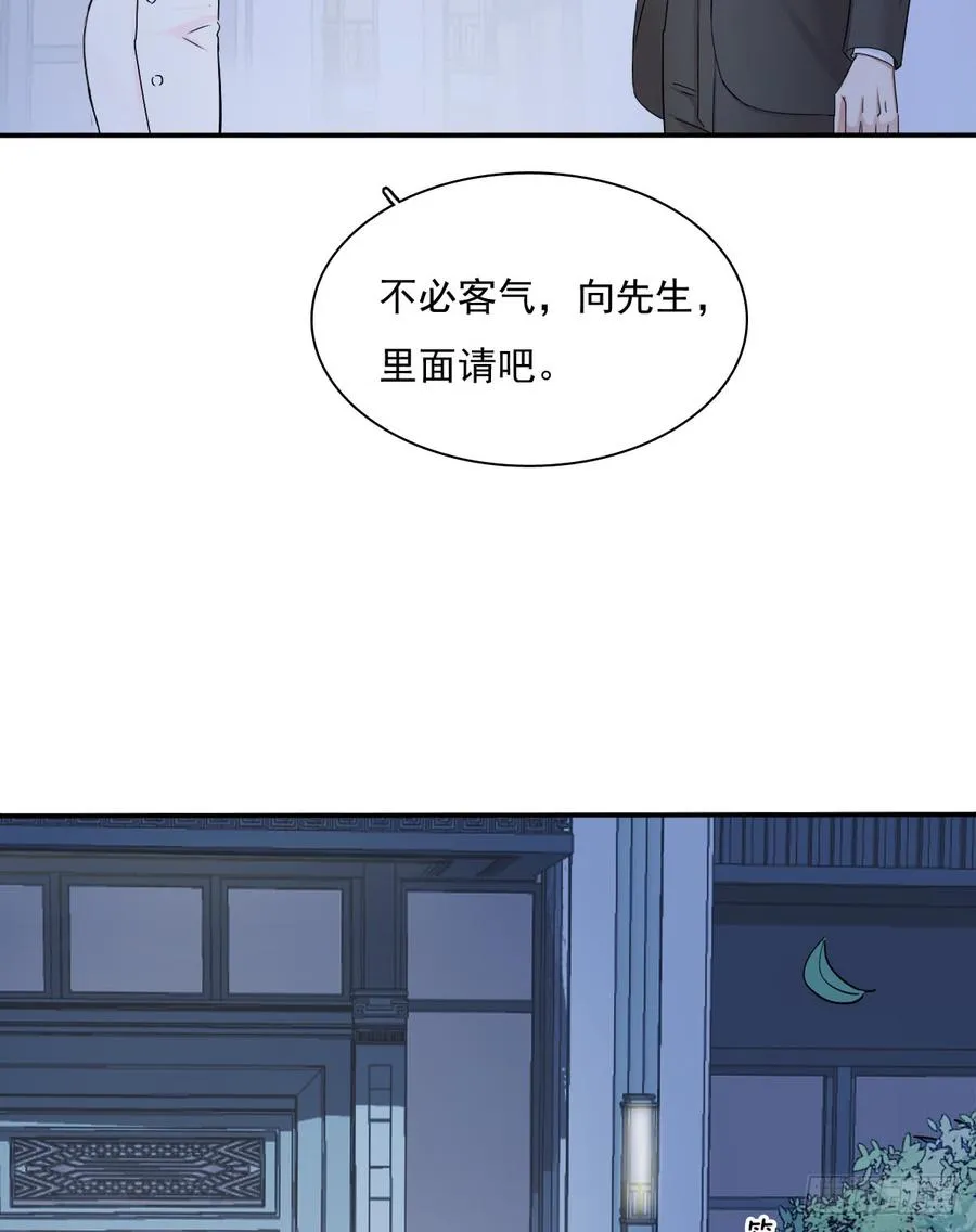 我很痛苦 第4页