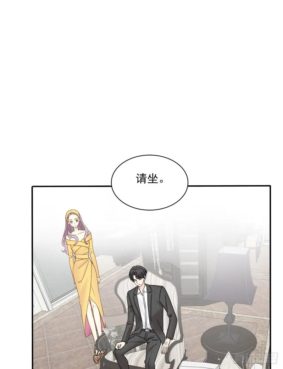 我很痛苦 第8页