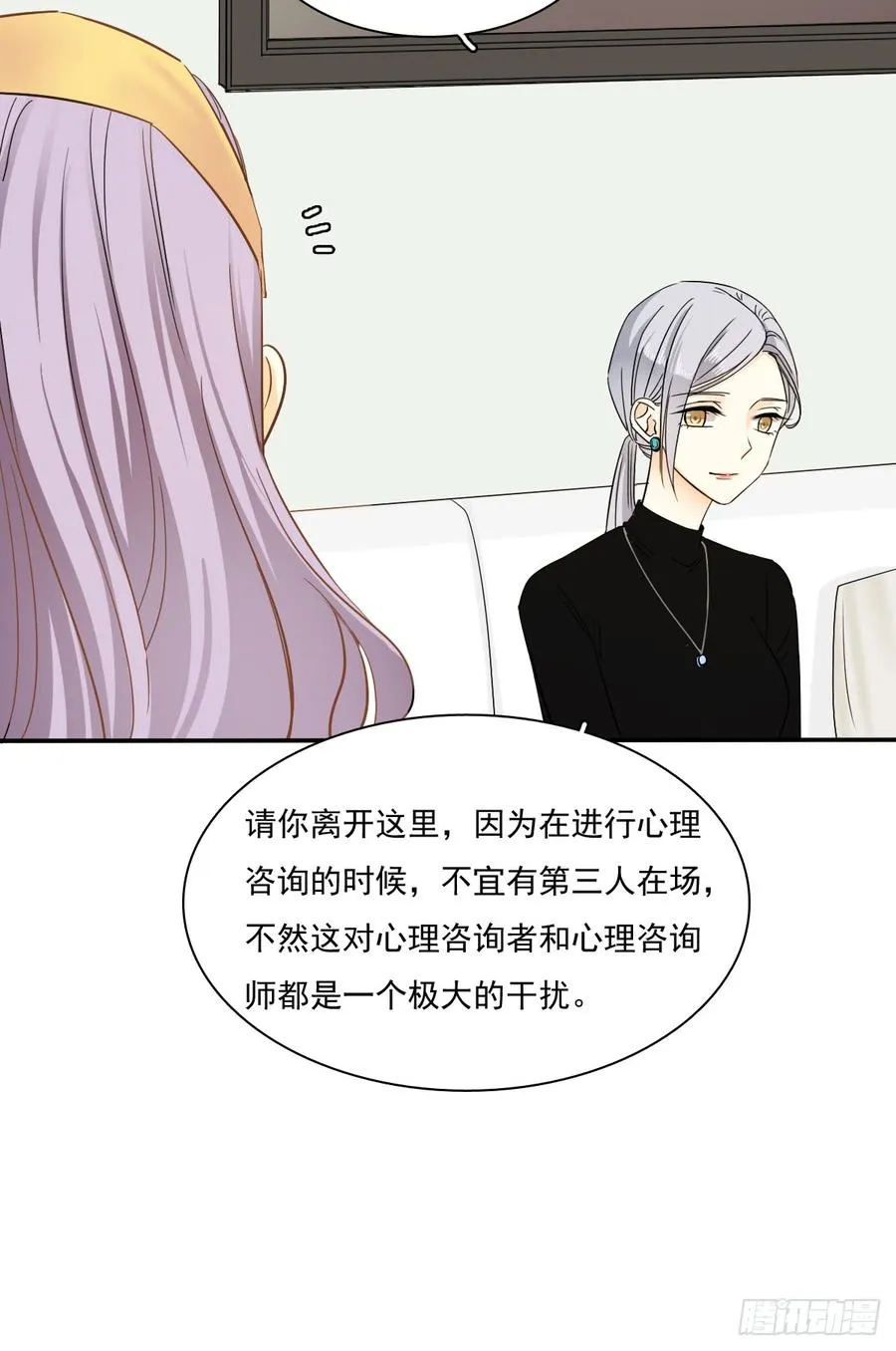我很痛苦 第10页